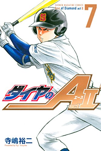 Diamond no Ace Act II